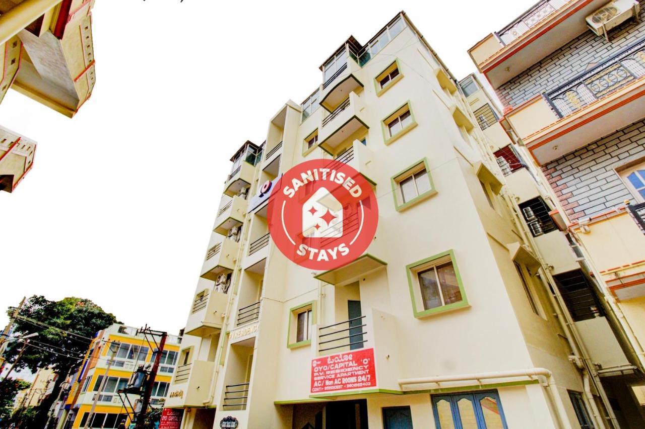 Capital O Pv Residency Near Nagasandra Metro Station Chik Bānavar Esterno foto